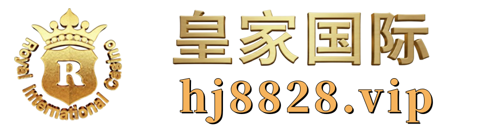 皇家公司开户客服-hj8828.vip